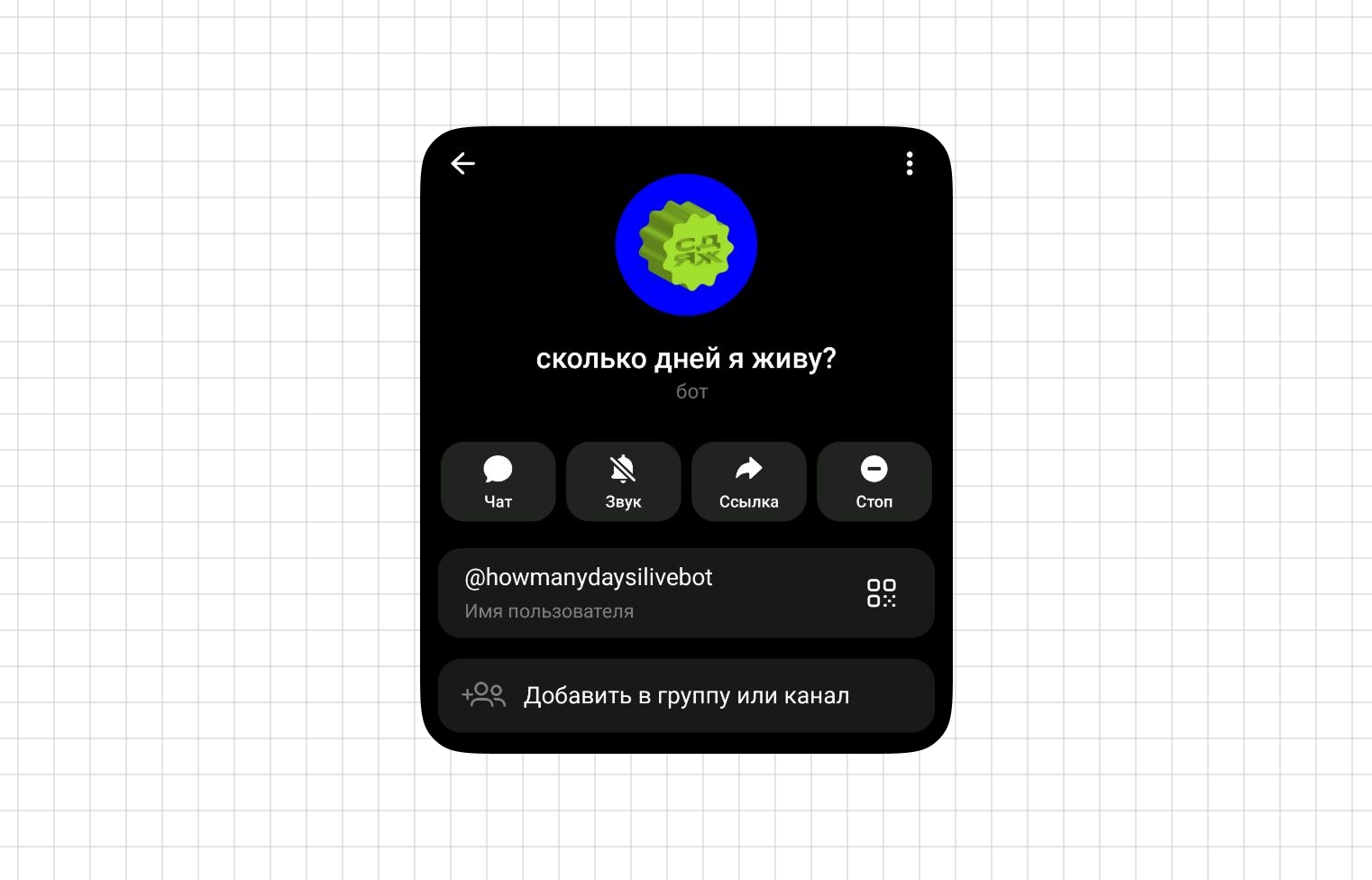 Интерфейс проекта